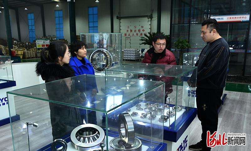 河北临西轴承工业园区积极开展银企对接服务企业发展