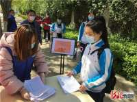 雄安新区4808名高三学子有序返校复课