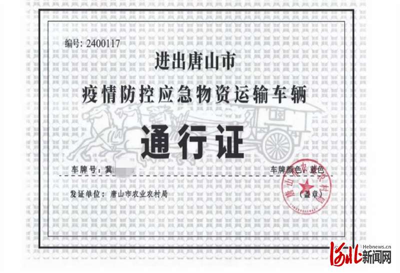 唐山市农业农村多措并举保障果蔬供给