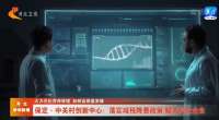 力优化营商环境 加快高质量发展｜河北：推动营商环境实现新提升