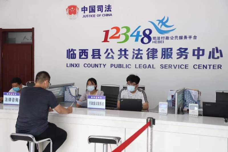 邢台市临西县全面推进行政复议规范化、专业化、常态化