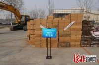 重拳执法！保定市集中销毁假冒伪劣商品6万余件