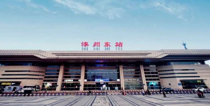 河北涿州将开通到北京通勤高铁专列！7月18日起试运行