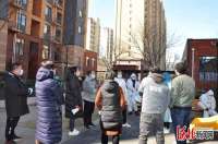 唐山市路北区青青家园社区临时小组：抗“疫”一线旗红 危难时刻显担当