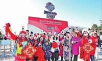 张家口：冬奥临近 欢欣鼓舞