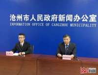 河北沧州力推进金融机构职业资格认证