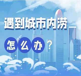 【新闻早茶】最新雨情！河北40个站达到暴雨！还有这些热点……