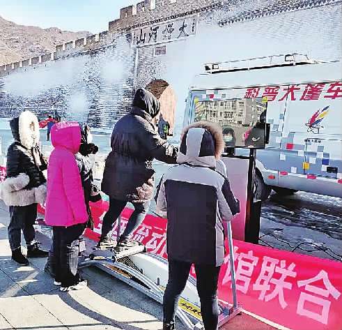 冰雪运动知识全国流动科普设施联合行动启动
