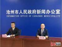 河北沧州市宪法主题公园年底建成
