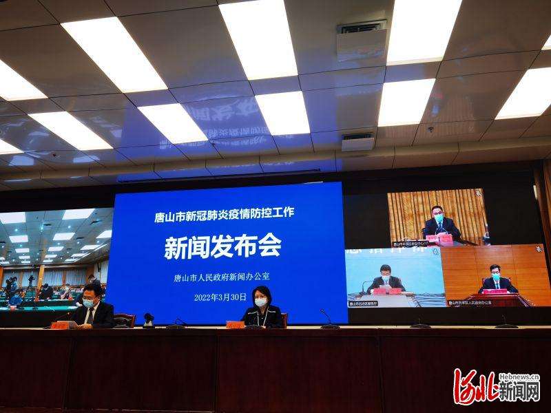 河北唐山市古冶区、开平区、丰润区分别实现社会面清零
