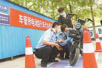 永清电动车上牌业务全面启动