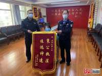 石家庄交警破获电动车肇事逃逸案 群众致谢送锦旗
