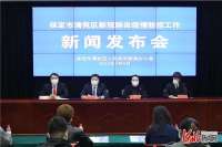 河北保定清苑新增４例阳性感染者 系确诊病例密接者