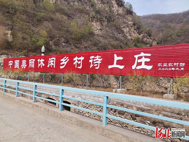 四项重点工程！河北兴隆打造“有里又有面”的农村人居环境
