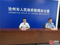 河北沧州：中心城区新增停车泊位6900个