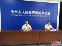 河北沧州：在全率先完成监控点位安装联接工作