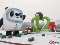 组图 | 河北张家口：瑞雪迎冬奥 山城披银装