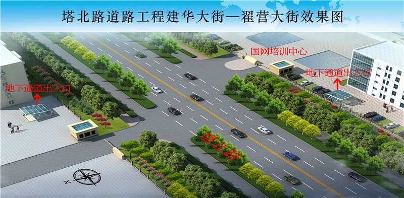 河北石家庄市塔北路道路工程（街－翟营街）全线贯通