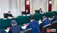 雄安新区2019年度落实全面从严治“两个责任”和风廉政责任制情况专项检查意见反馈会议举行