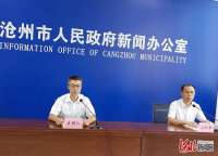 河北沧州：八项公积金业务“跨通办”