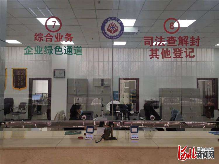 三河市全力打造一流营商环境 助推经济高质量发展
