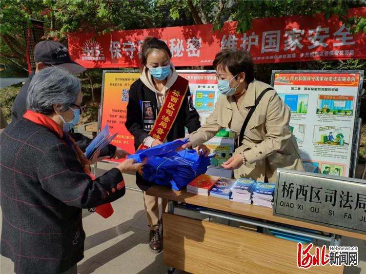 石家庄市桥西区开展全民安全教育日主题宣传活动