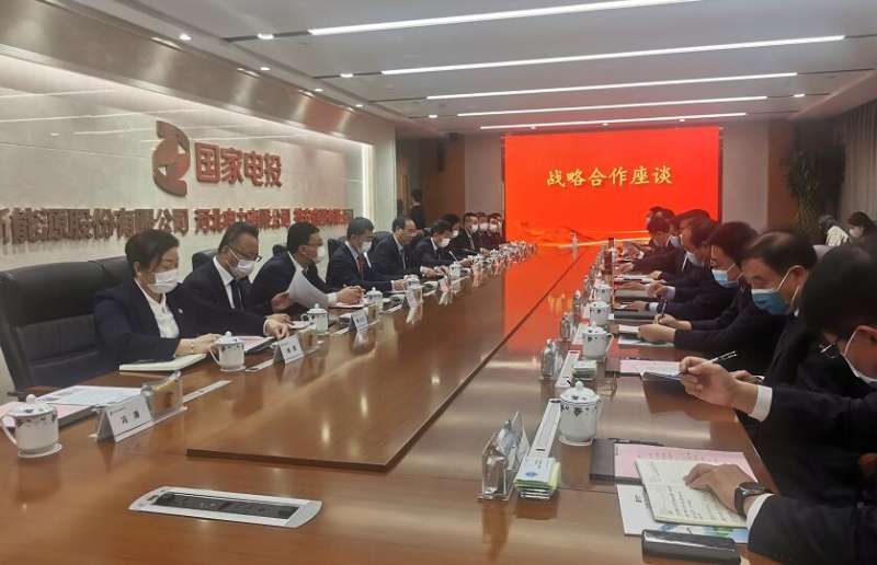 石家庄市平山县与电投集团河北电力有限公司签订合作框架协议
