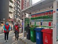 今年11月底 保定市中心城区实现垃圾分类全覆盖