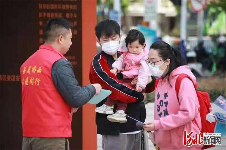 石家庄市桥西区开展全民安全教育日主题宣传活动