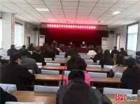 河北沙河市十里亭镇集中学贯彻的十九届精神