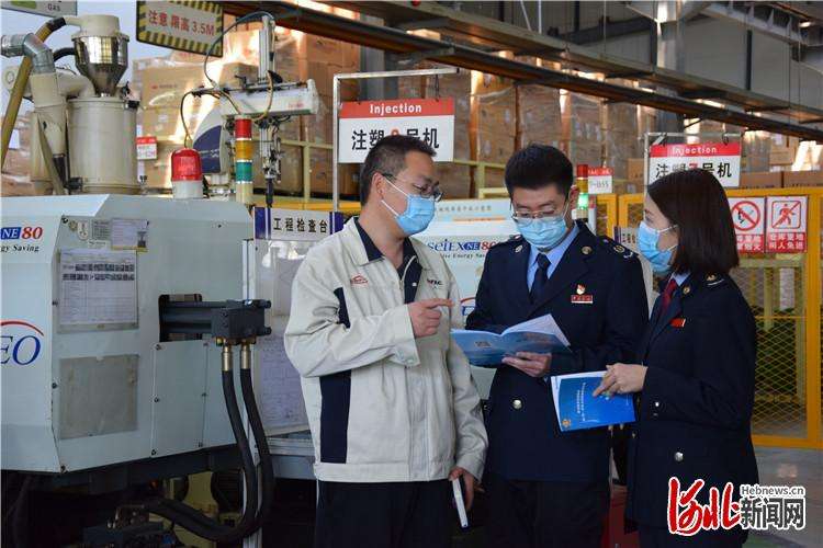 三河市全力打造一流营商环境 助推经济高质量发展