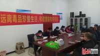 河北威县枣元乡联合县司法开展禁毒宣传