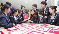 张家口市职教中心师生巧手剪纸绘冬奥