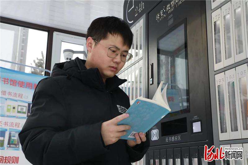 易县24小时智能微图书馆让阅读“不打烊”