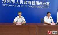 截至8月底河北沧州发放文化惠民卡6000余张