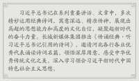 传诵经典·听引用的诗词丨劝学篇①