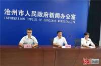 河北沧州市深入实施财政电子票据管理