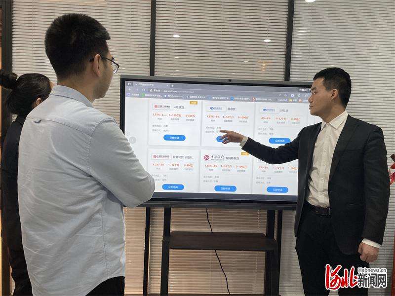 河北廊坊：播撒金融服务“及时雨” 助力企业复工复产