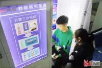 河北邢台南和区：车管有了自助照相机