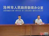 河北沧州：普通门诊费用跨异地就医直接结算医疗机构实现县区全覆盖