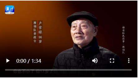 【微视频集】这些雄安的抗战故事，讲给你听