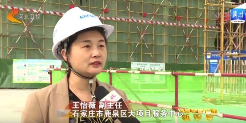 【深入贯彻落实委十届二次精神】县域特色产业新观察 | 石家庄鹿泉区：打造千亿级电子信息产业集群