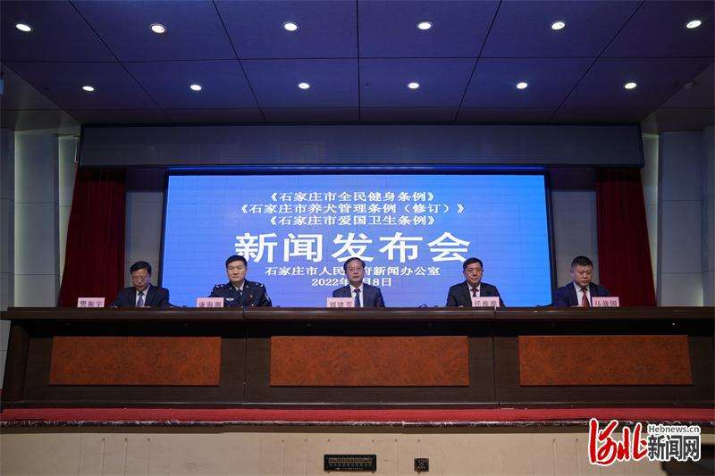 《石家庄市养犬管理条例（修订）》6月15日起开始实施