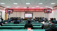 承德县组织收听收看第十次代会开幕会
