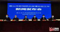 唐山市近20万名社区工作人员、志愿者、员干坚守社区防控一线