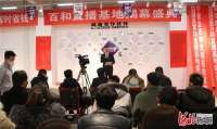 沽源县百和直播基地正式揭牌