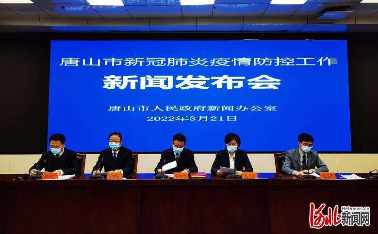 唐山：239个乡镇街道6161个村居完成第一轮全员核酸检测 储备集中隔离点375个
