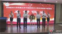 北京中医医院对口帮扶容城县中医医院启动