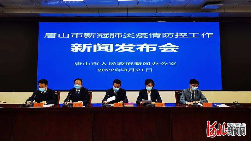“唐山市空中课堂”今日正式开课 免费教学资源达1.2万余节