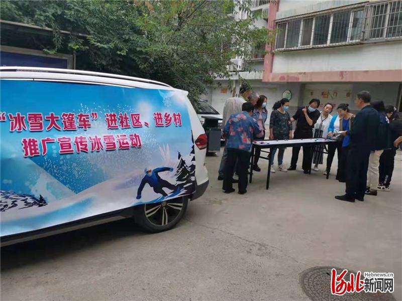 承德双桥区把“冰雪篷车”开到百姓家门口